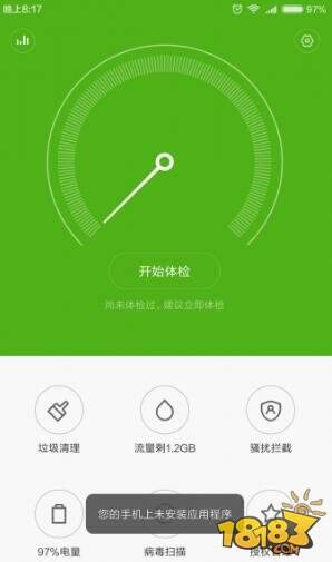 免root删除自带软件_内置软件卸载免root_免root删除系统软件