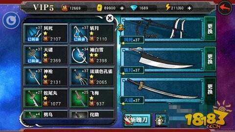 今天九游零零喵今天给大家带来的《死神斩之灵》斩魄刀风死的相关推荐