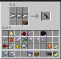 怎么用乐高做皮筋枪_用废笔杆做发射枪_我的世界怎么做枪