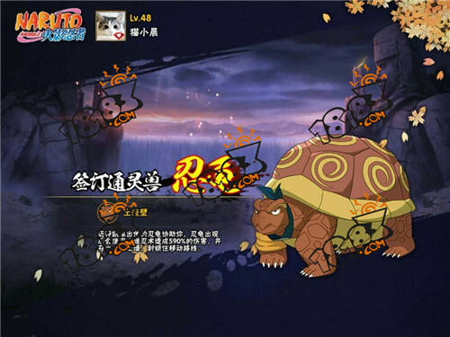 火影忍者手游通灵兽怎么激活通灵兽激活攻略