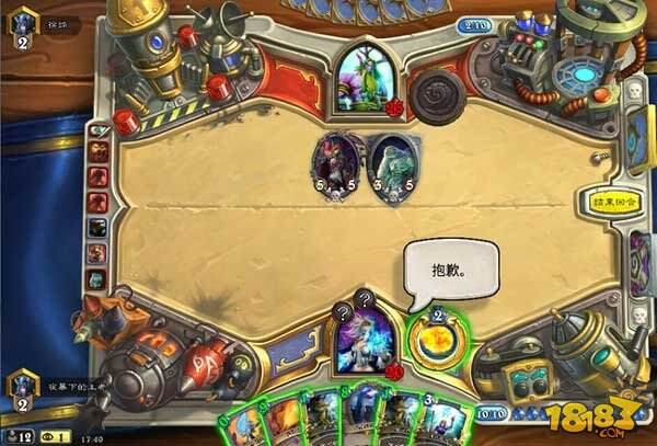 炉石传说冰法卡组在国服到底强不强