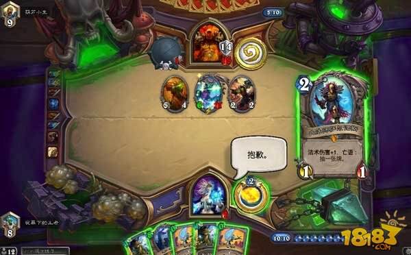 炉石传说冰法卡组在国服到底强不强