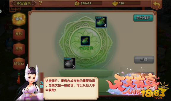 那些每日夺宝,天天夺宝,财神夺宝之类的软件是