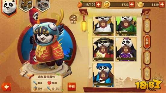 功夫熊猫3手游伙伴战斗力快速升级攻略_1818