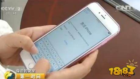 iPhone被锁死怎么办 苹果远程被锁定敲诈解决