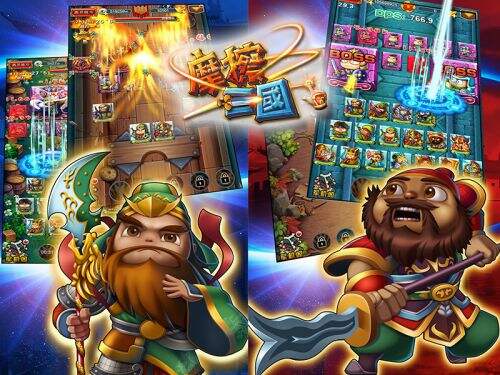 内地最受欢迎H5游戏《摩擦三国》登陆台湾