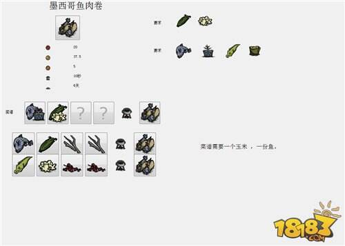 荒每个个饥荒都有六眼赤狐?-飞鱼六眼版本的飞鱼二维码送套套图片