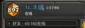 炉石传说刀油贼编年史 最强刀油贼攻略