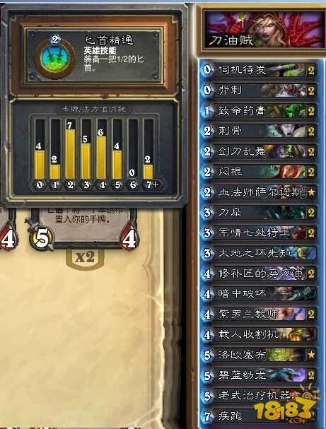 炉石传说刀油贼编年史 最强刀油贼攻略