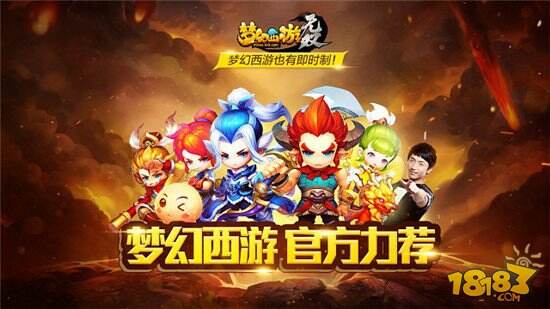 召唤兽的哭诉:你有没有想过我的感受 在最新发布的这组海报中,剑侠客、杀破狼、巨魔王、玄彩娥四大角色悉数登场,但主角却是吸血鬼、野猪、泡泡、瑞兽和龙女五大萌宠!我们都习惯了从自己的角度去体验《梦幻西游无双版》即时战斗的酣畅淋漓,可你有没有考虑过这些呆萌宠物们的感受?