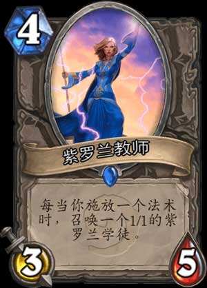 炉石传说刀油贼卡组4费随从性价比分析