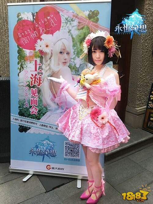 御伽猫梦萌动二次元 原型角色或将入驻《永恒幻想》 18183手机游戏第一门户