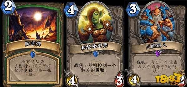 毒瘤奥秘骑怎么针对 教你打败奥秘骑