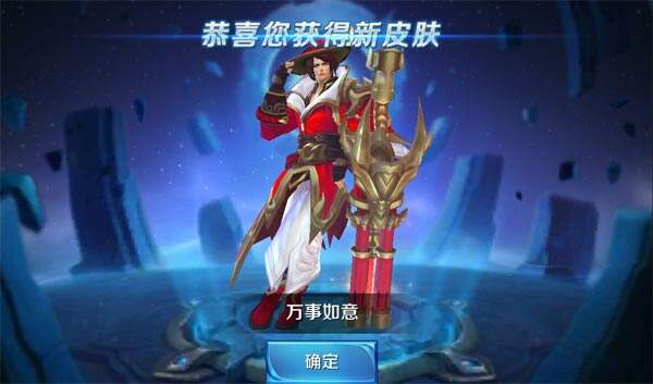 皮肤效果图 游戏内皮肤效果 1技能后普通攻击效果 大招后状态特效 小伙伴们,偷偷告诉你们个秘密,“玩GO”有实用的体验服预约工具、游戏工具、百元皮肤礼包免费领取哦~ 数量有限,先到先得,快来领走属于你的福利吧~ 如何免费下载“玩GO” 呐呐,点击这里即可免费下载“玩GO”APP哦,当然也可以选择扫描文章底部的二维码下载哟~ 此外,打开“玩GO”,点击底部【发现】,搜索王者荣耀,还可领取各种福利礼包、永久