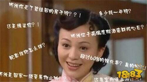 教你春节聚会如何应付七大姑八大姨