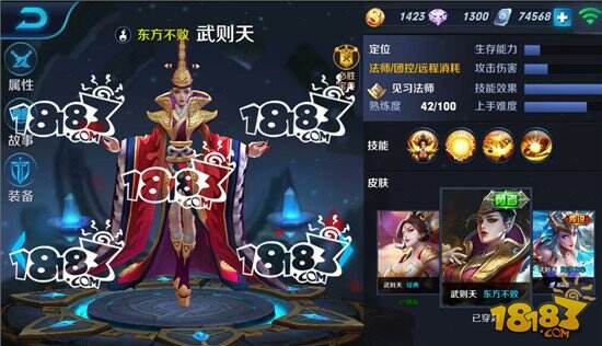 王者荣耀武则天皮肤大全价格特效详细介绍
