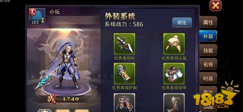 极限三国雷虎如何变强 雷虎职业详解_游戏攻略