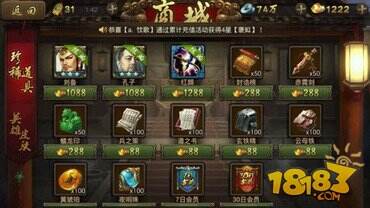 英雄杀孔子和刘备哪个好?_18183英雄杀专区