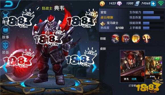 王者荣耀典韦皮肤大全 价格特效详细介绍