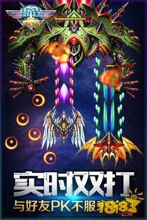 EX星际大战》 登陆iOS平台 18183手机游戏第