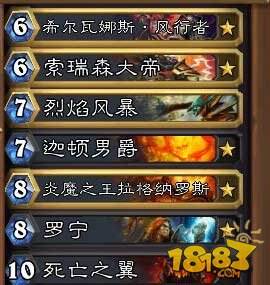 火妖法从入门到精通:高手进阶大型攻略