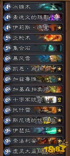 火妖法从入门到精通:高手进阶大型攻略