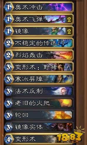 火妖法从入门到精通:高手进阶大型攻略