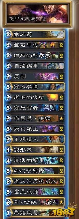 火妖法从入门到精通:高手进阶大型攻略