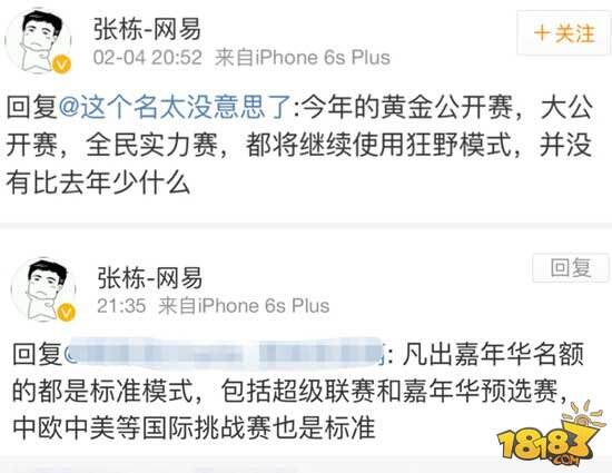 炉石传说狂野模式全新玩法详细解读
