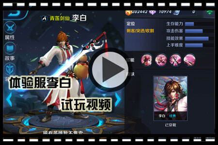 什么时候才能上线体验服 96-160219164933.jpg