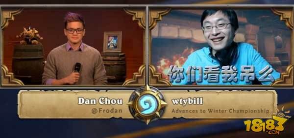 方丈wtybill知乎百科:你们看我屌么