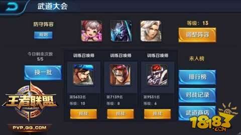 梦幻英雄大会可以打几场_梦幻水陆大会 法宝打那个?_武道大会怎么打