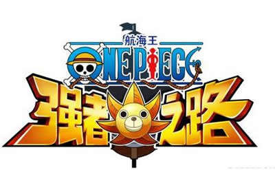 航海王强者之路平民高输出阵容浅析