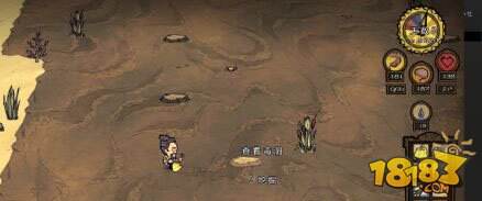 饥荒海难人物物品道具资料大全及生存攻略(8)