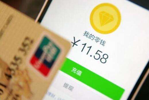 微信提现收手续费 支付宝电脑端转账收费 181