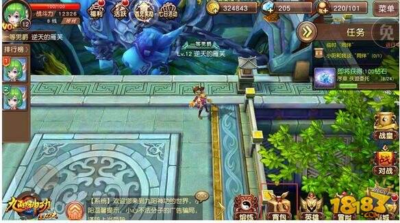 九阳神功-生死决全新装备系统详细解读