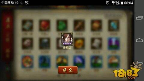 英雄杀神秘商人宝箱内容一览_18183英雄杀专