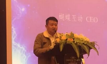 蝴蝶凌海：公众号月入百万 H5未来将达百亿