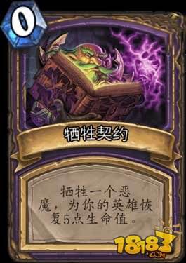 大神分享:宇宙术卡组大型上传说攻略