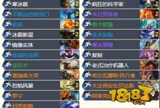 炉石超级法6.0版:微光宇宙法大型攻略
