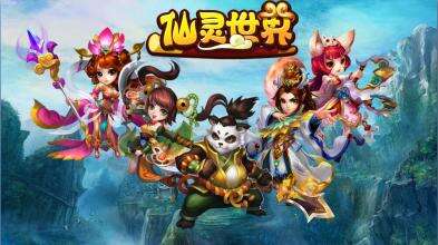 仙灵世界宠物玩法有哪些 详细介绍_新手问答_