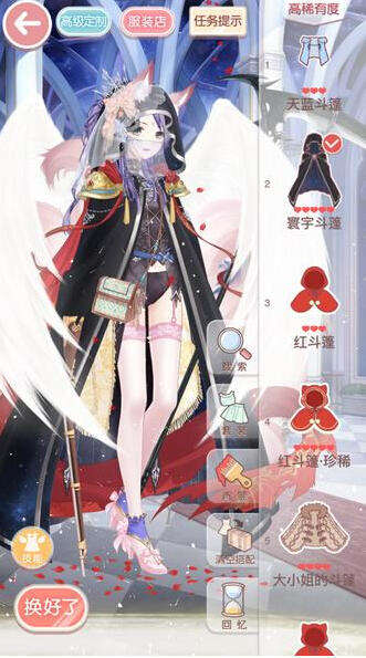 奇迹暖暖公主级12-1搭配攻略