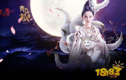 青丘狐传说手游赤色先锋战狂时装解析_18183