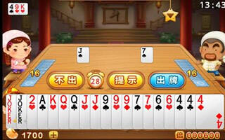 QQ���ֶ�������ô�� ��Ϸ�����������