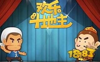 QQ欢乐斗地主手游快速获取欢乐豆方法分享