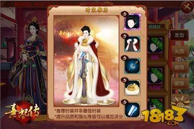 熹妃传排名_熹妃q传图片(2)