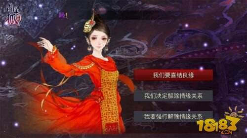直播嫌弃夫妇婚礼《青丘狐传说》手游明星夫妻