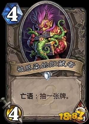 炉石传说上古之神的低语134张新卡牌汇总