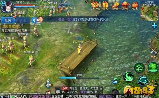 倩女幽魂手游生活技能升级数据之钓鱼烹饪篇_