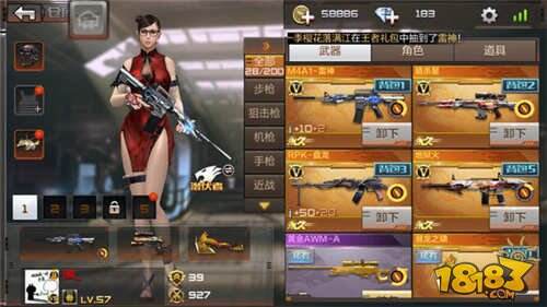 CF手游最新热门近战武器排行TOP9盘点_181